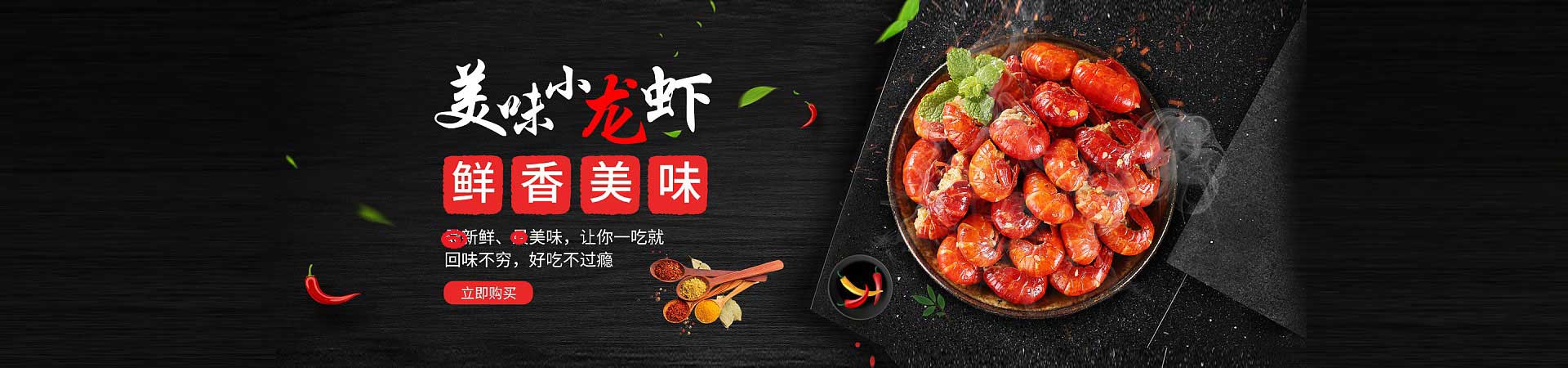 新民卤肉熟食
